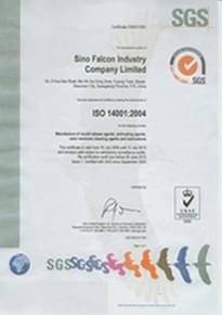 ISO14001：2004l國際環(huán)境管理體系的認證