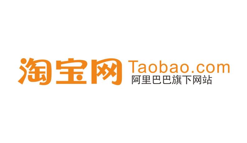 淘寶旗艦店